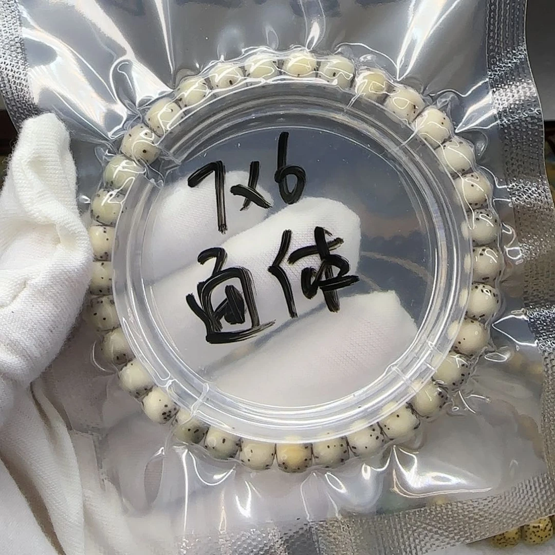 星月菩提手串卡7通体瓷白