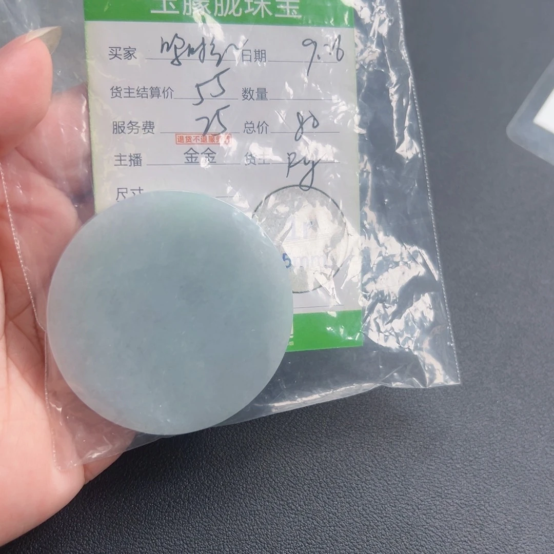 呜***噜翡翠未镶嵌颈饰翡翠