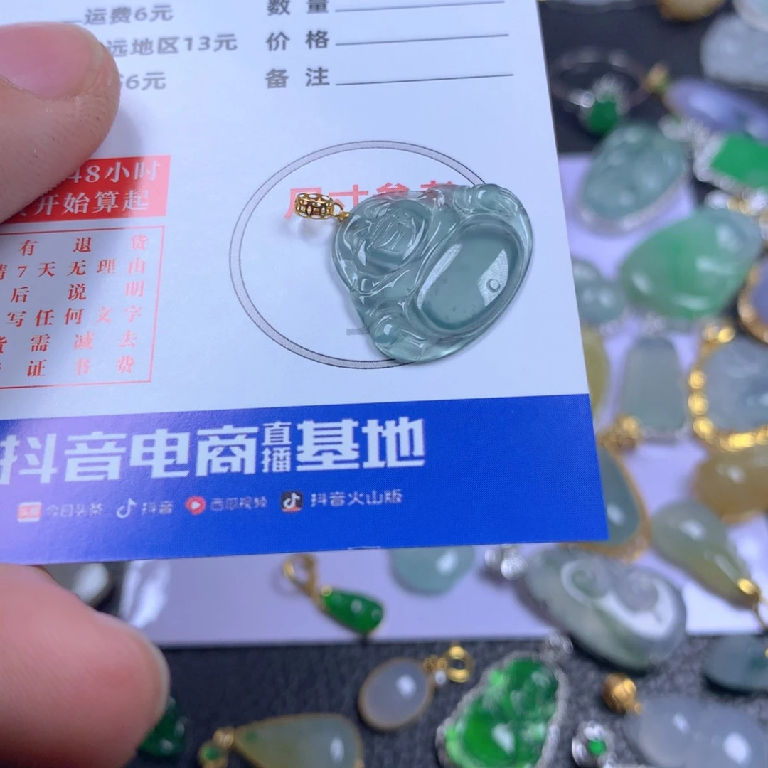 【闪购商品】翡翠颈饰18K金镶嵌翡翠