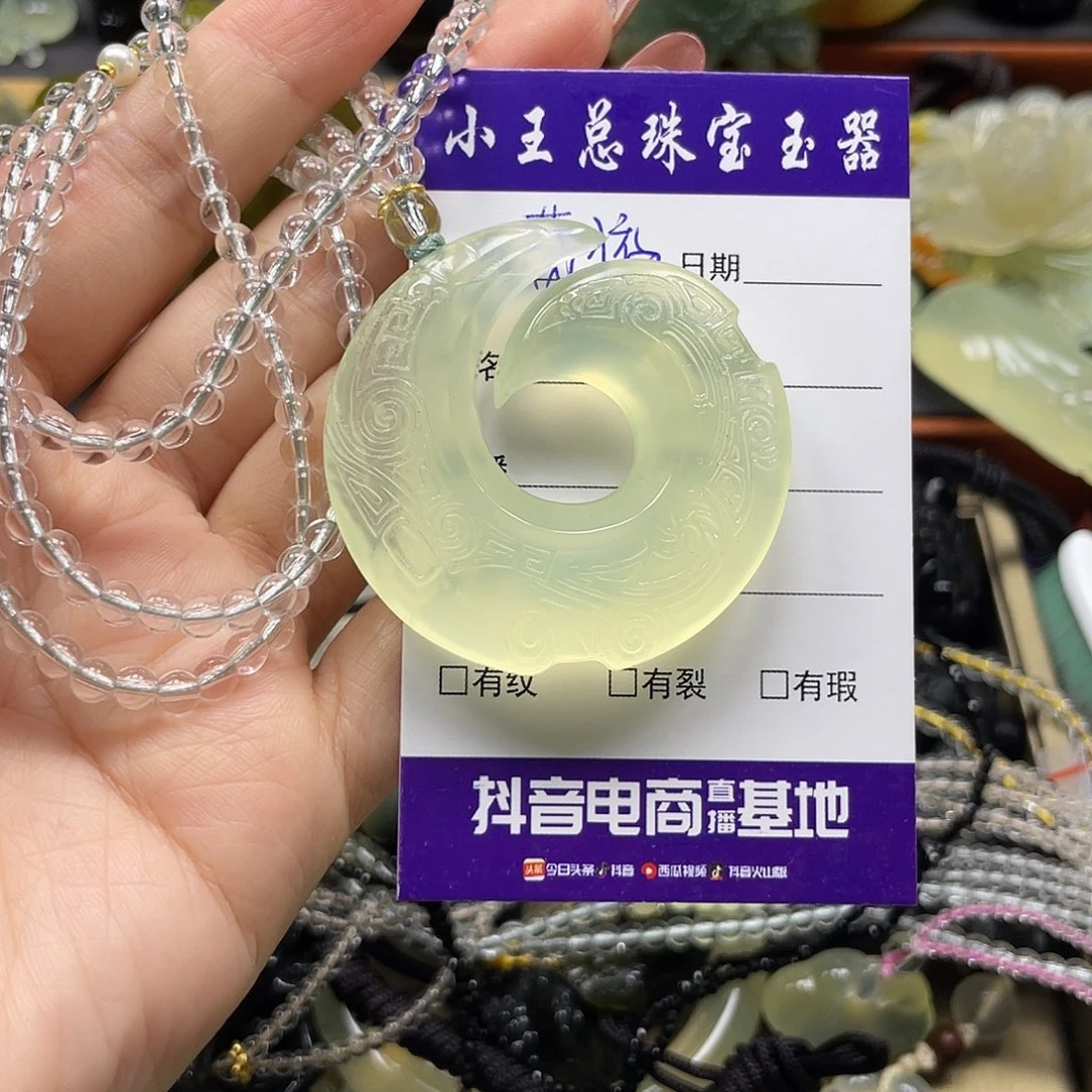 花****未镶嵌蛇纹石玉颈饰