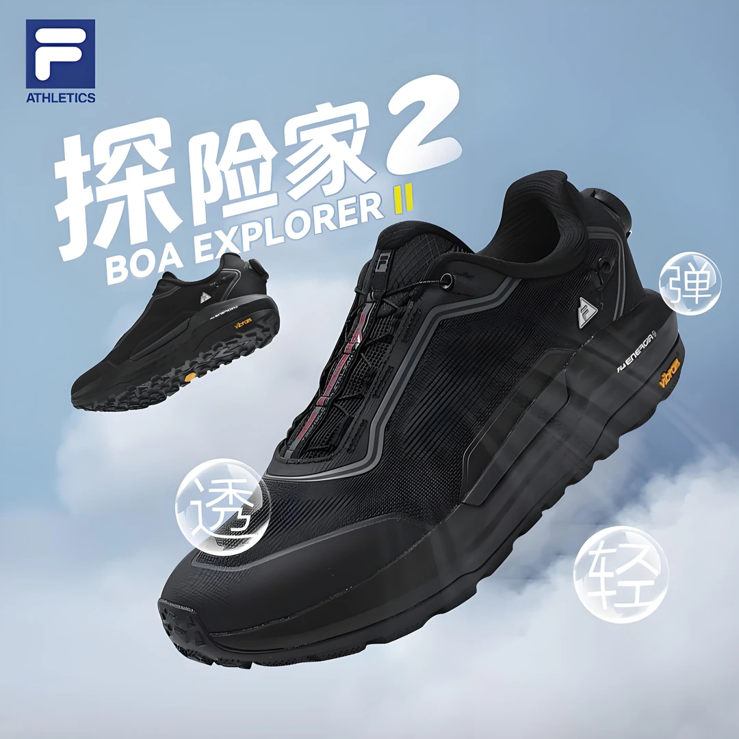 【BOA EXPLORER探险家2】Fila/斐乐男鞋舒适回弹防滑跑鞋A12M521299
