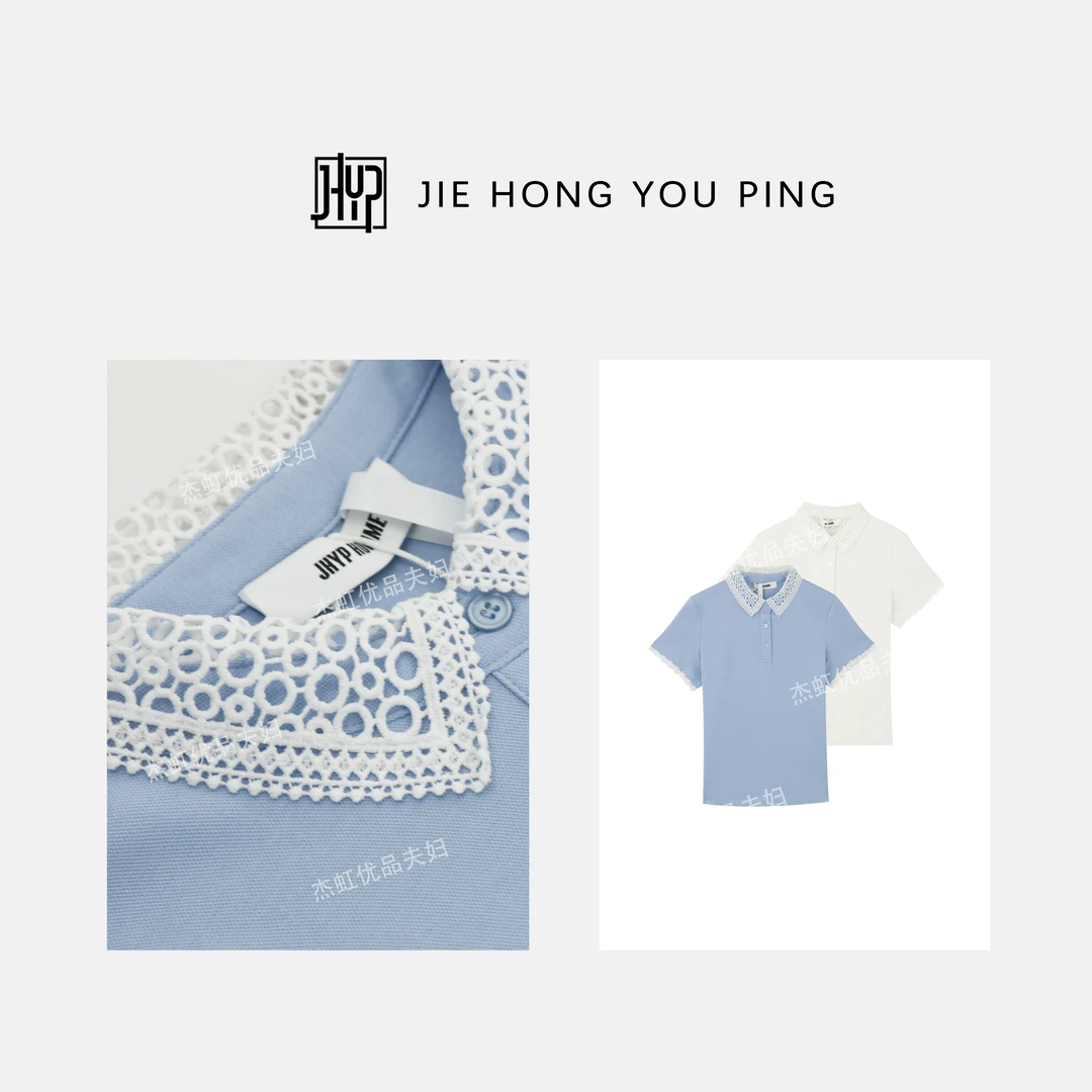 甜美蕾丝领拼色短袖polo衫t恤女2025夏季上衣清凉25286