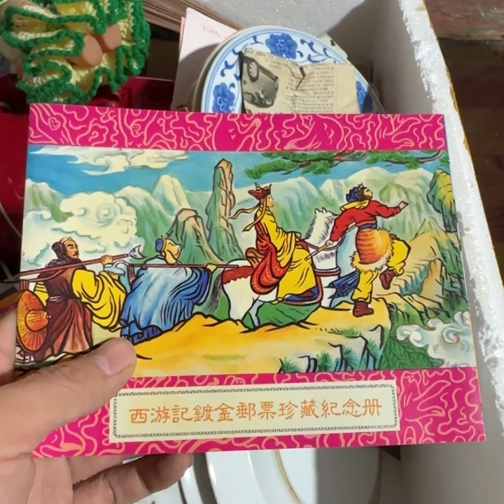 风***子是这些法规呼呼呼