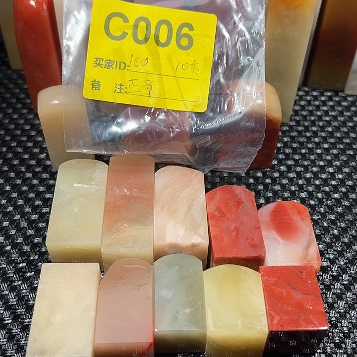 寿山石印石老挝石