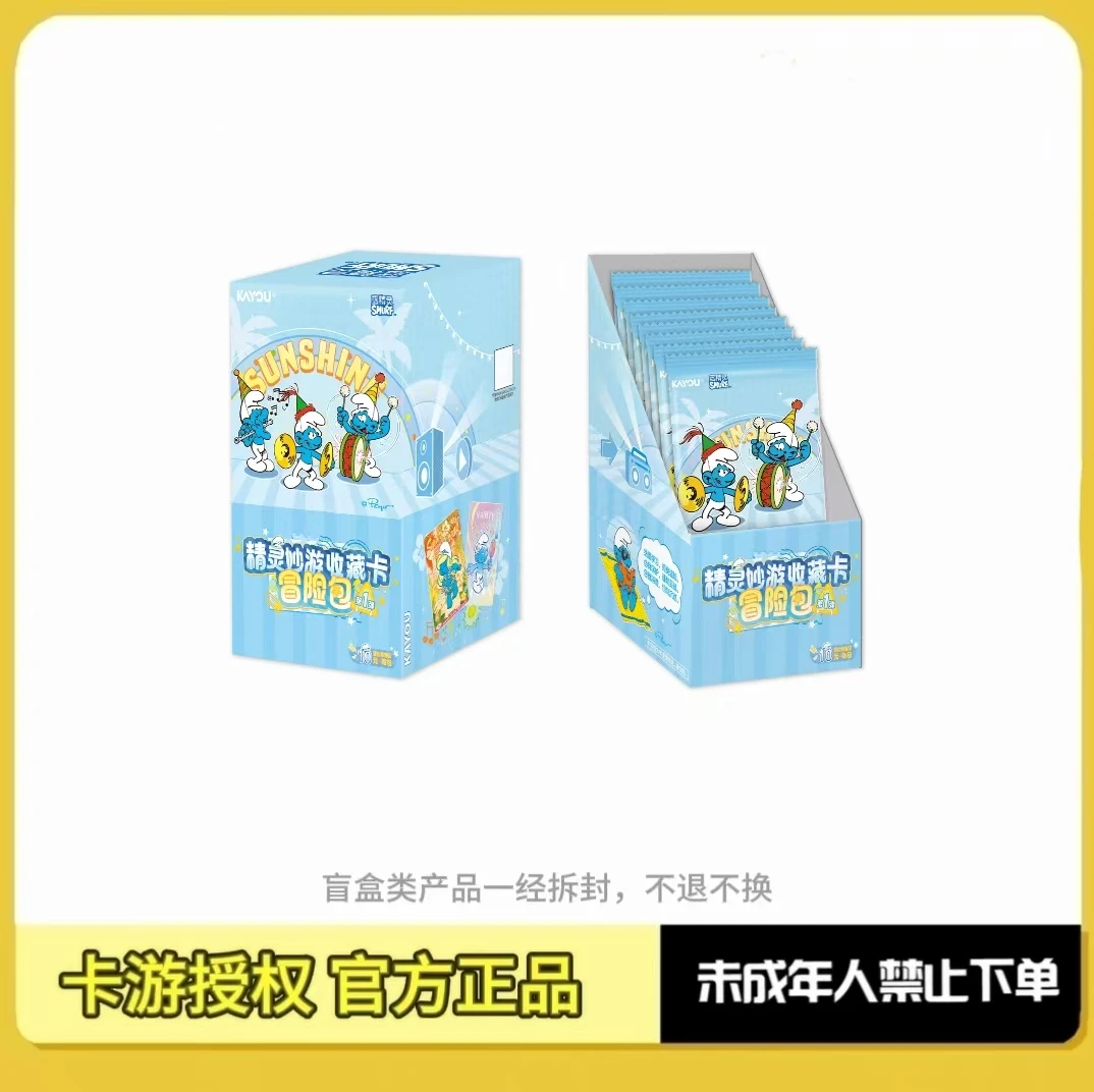 卡游【卡位刺盒】蓝精灵-精灵妙游收藏卡-冒险包