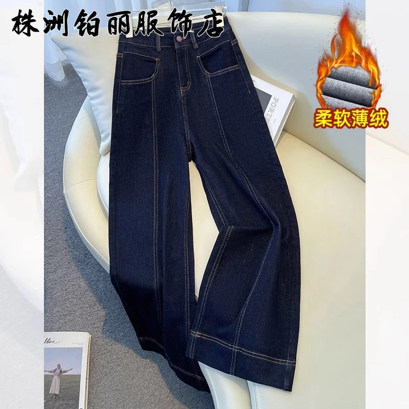 丹宁蓝阔腿牛仔裤女春秋2025新款美式复古梨型身材加绒九分直筒裤