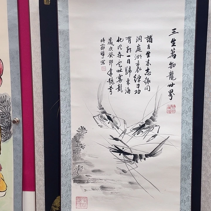 ？***国画三生万物…………………………