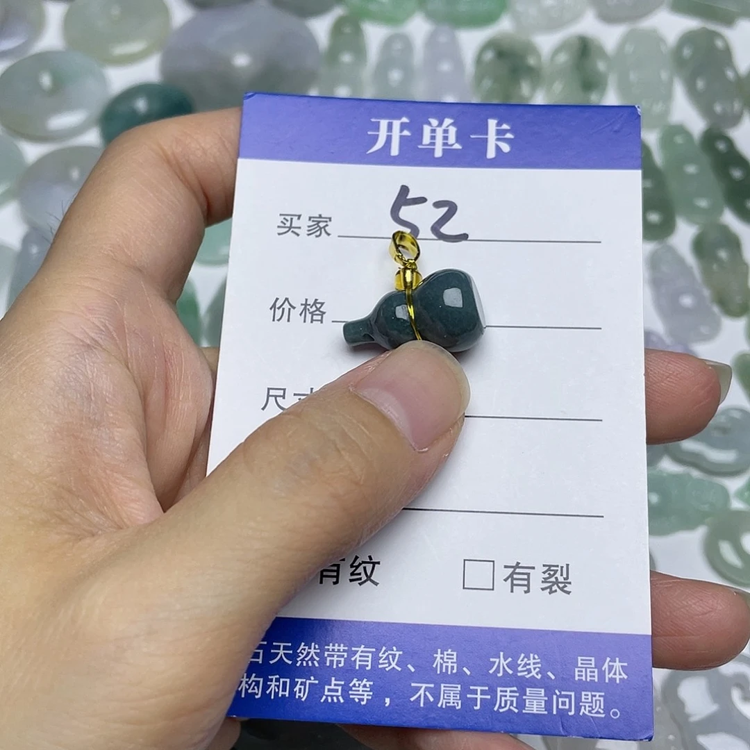 吊坠(不含链)未镶嵌翡翠