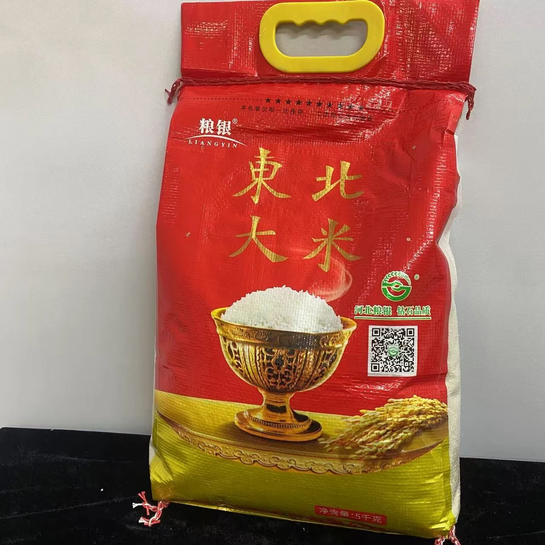 东北大米软糯香甜