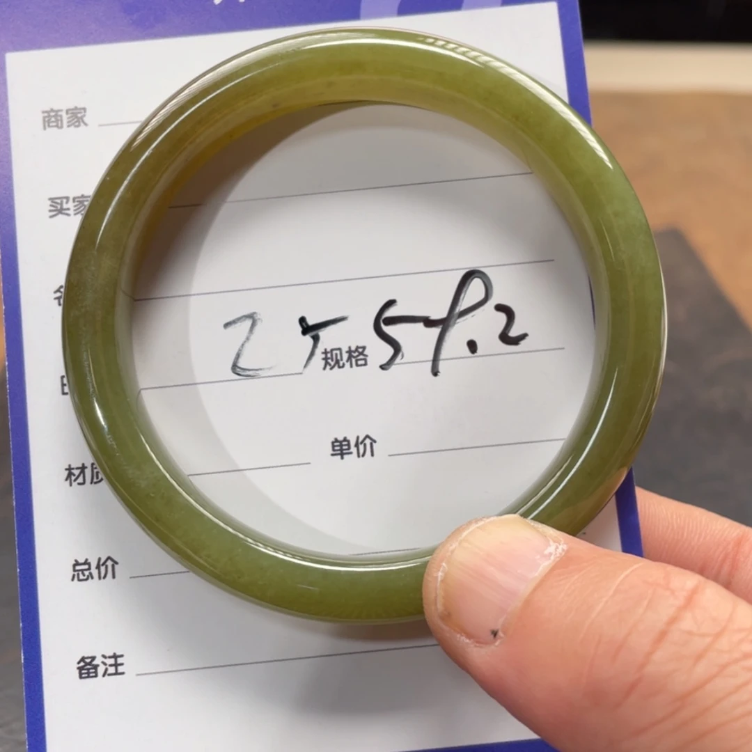 【闪购商品】和田玉手镯未镶嵌