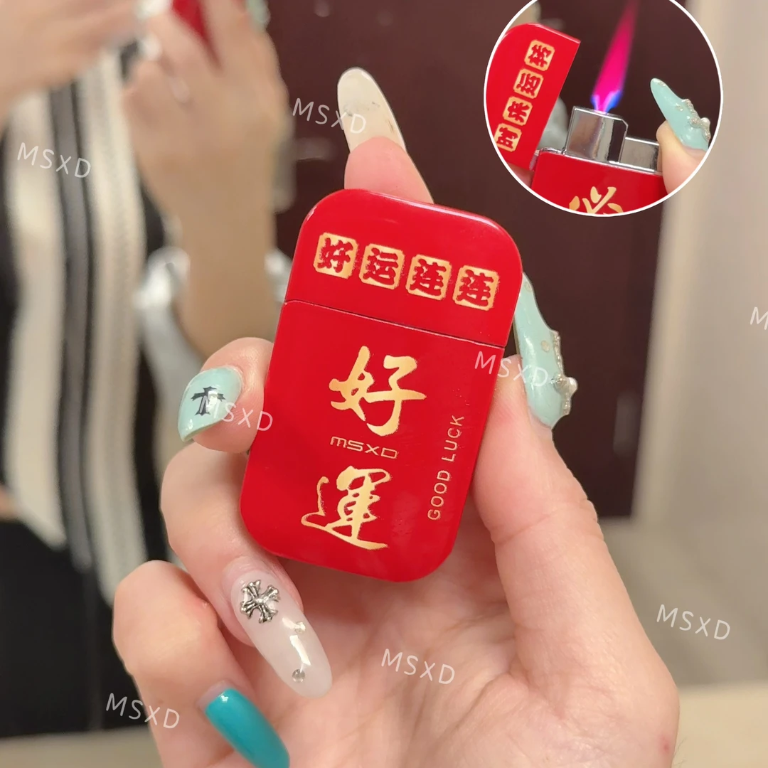 打火机2025年火爆款网红款防风打火机个性小巧男生礼物金属创意礼