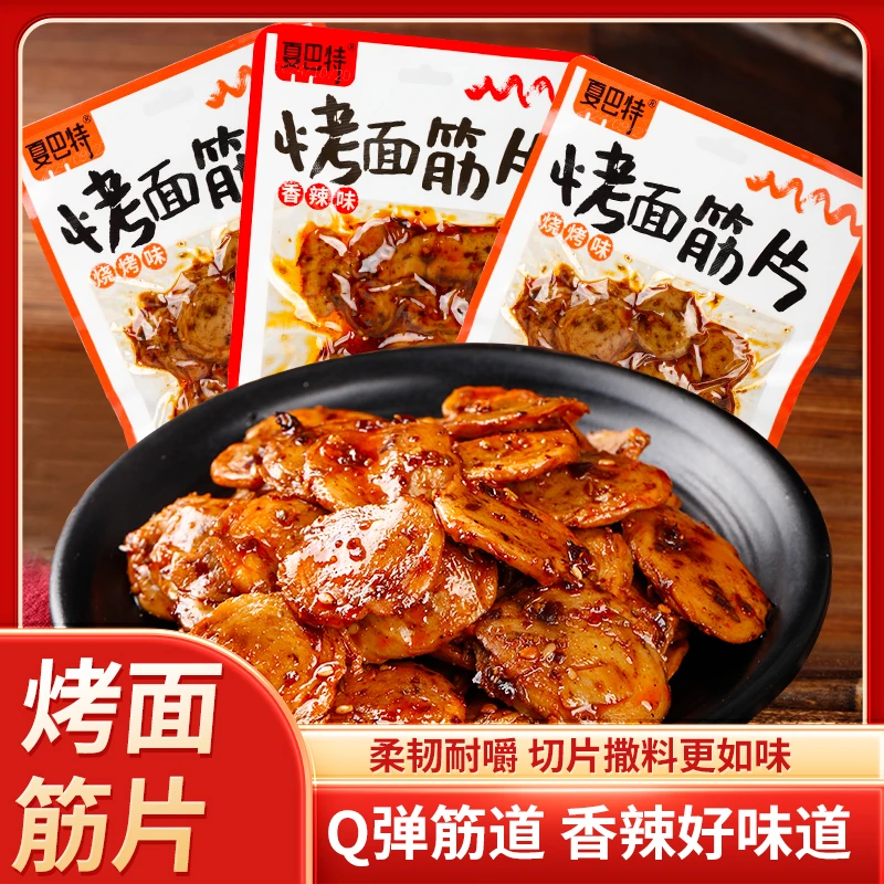 夏巴特烤面筋圈即食香辣烧烤味手撕素肉宿舍休闲零食小吃
