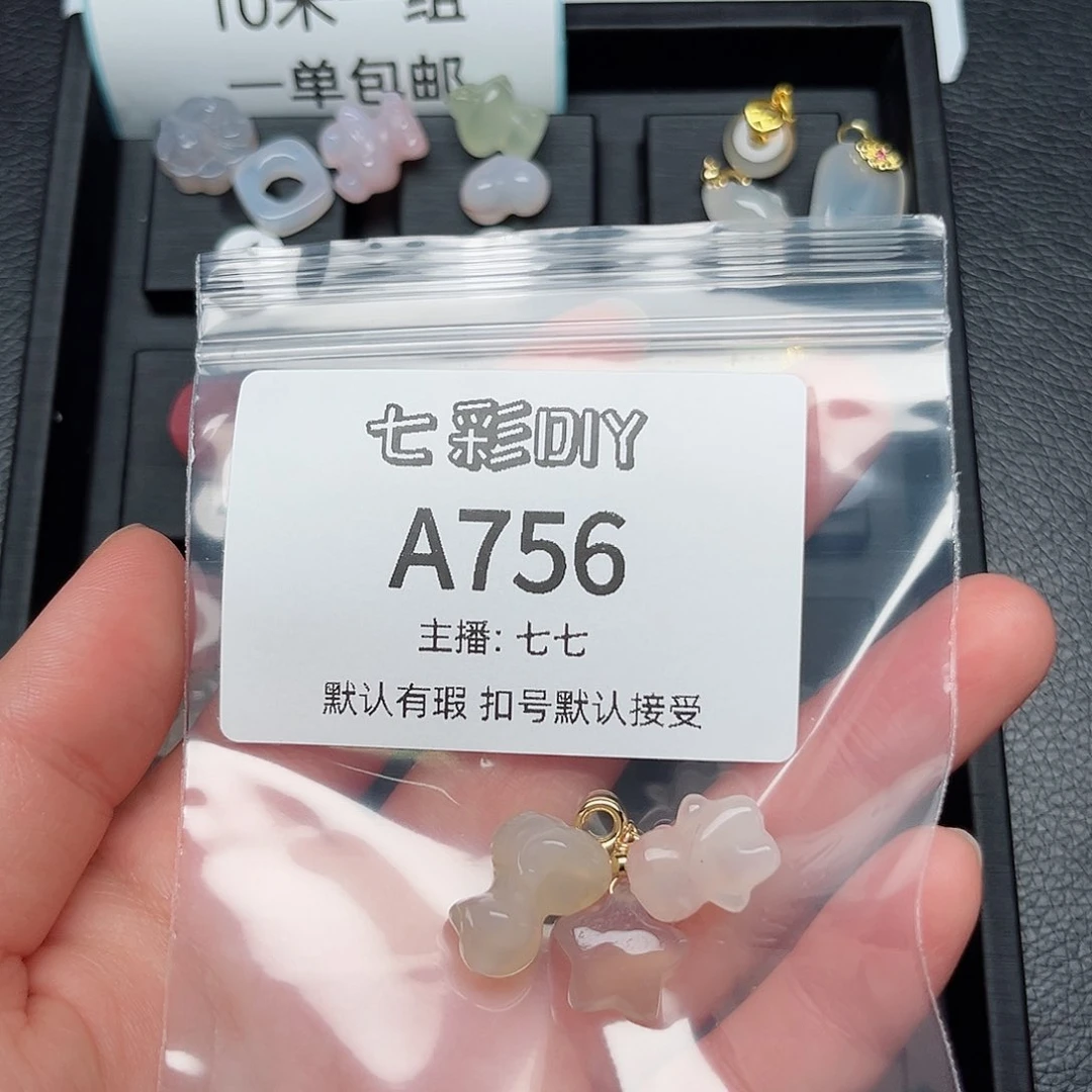 玛瑙/玉髓颈饰合金那*了