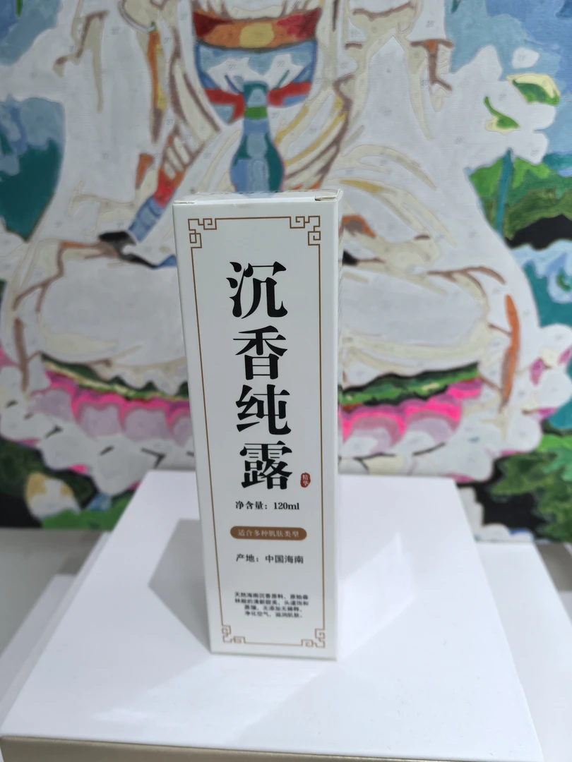 古法蒸馏海南沉香纯露无添加无稀释