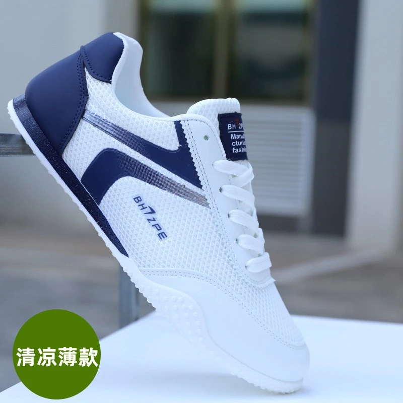 品牌男鞋休闲鞋2025新款德训鞋软底阿甘鞋潮流透气运动跑步鞋男款