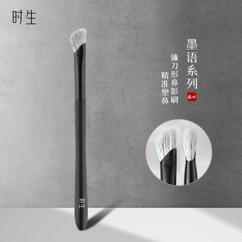 时生墨语Mo04镰刀鼻影刷半扇形斜头修容刷阴侧影化妆刷动物毛专业