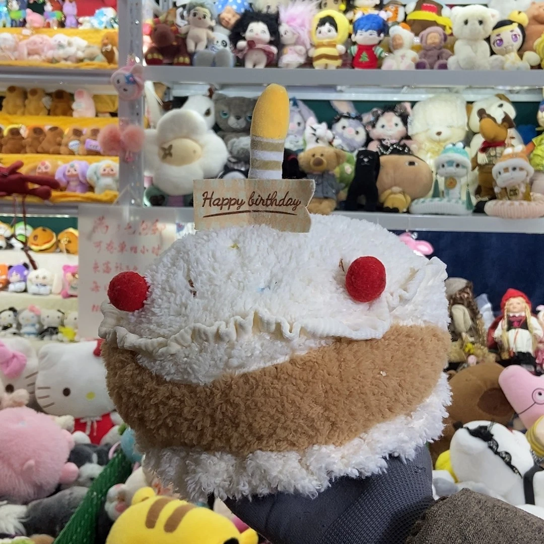 毛绒满13包邮可存单两天跑单退单拉