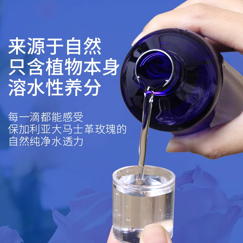 【备用链接】头道饱和纯露黎芮恩活氧纯露深度保湿