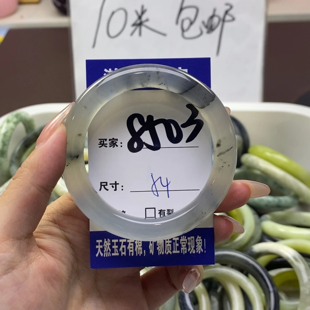 蛇纹石玉未镶嵌手镯莓***?