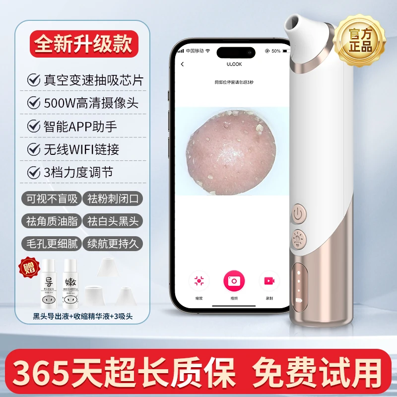可视化吸黑头仪神器家用电动强力脸部清洁毛孔吸黑头解压去黑头