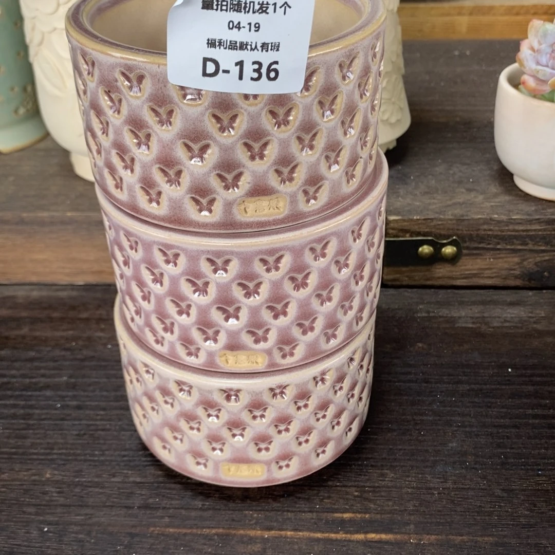 七里烧陶瓷4-19-136口径9