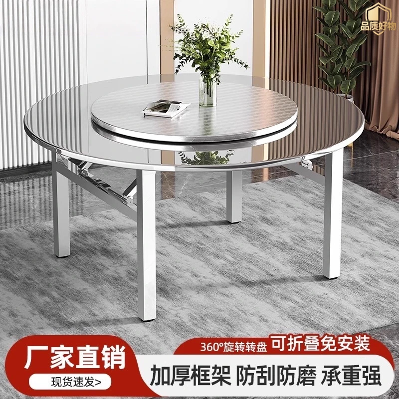 折叠桌子不锈钢圆桌餐桌家用免安装桌摊家用吃饭圆形食堂酒席餐桌