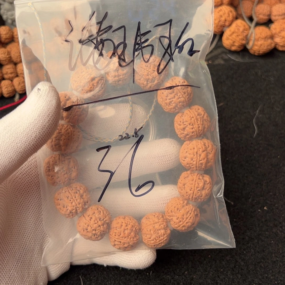 金刚菩提吊坠潘**。36啊啊啊啊啊啊啊