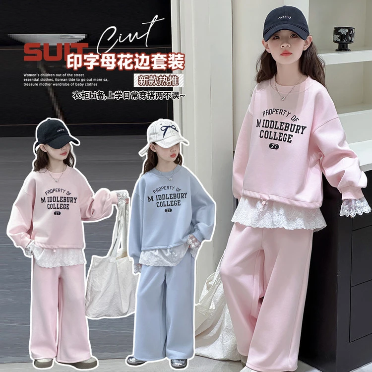 女童卫衣套装2025春季新款儿童韩版洋气春装中大童休闲蕾丝两件套