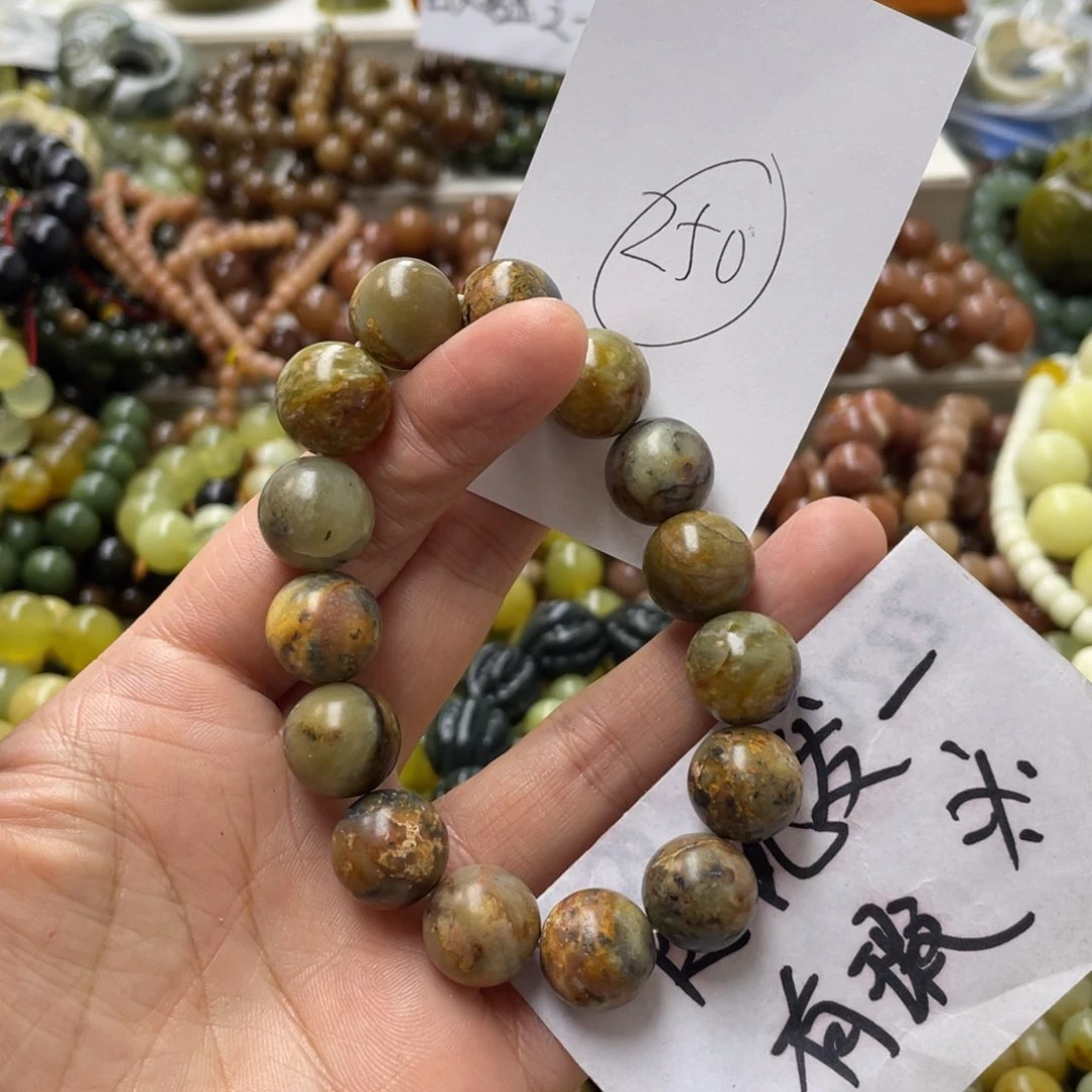 蛇纹石玉手链合金