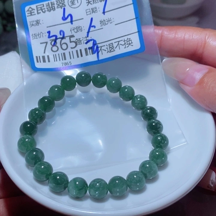 山***远翡翠未镶嵌颈饰我