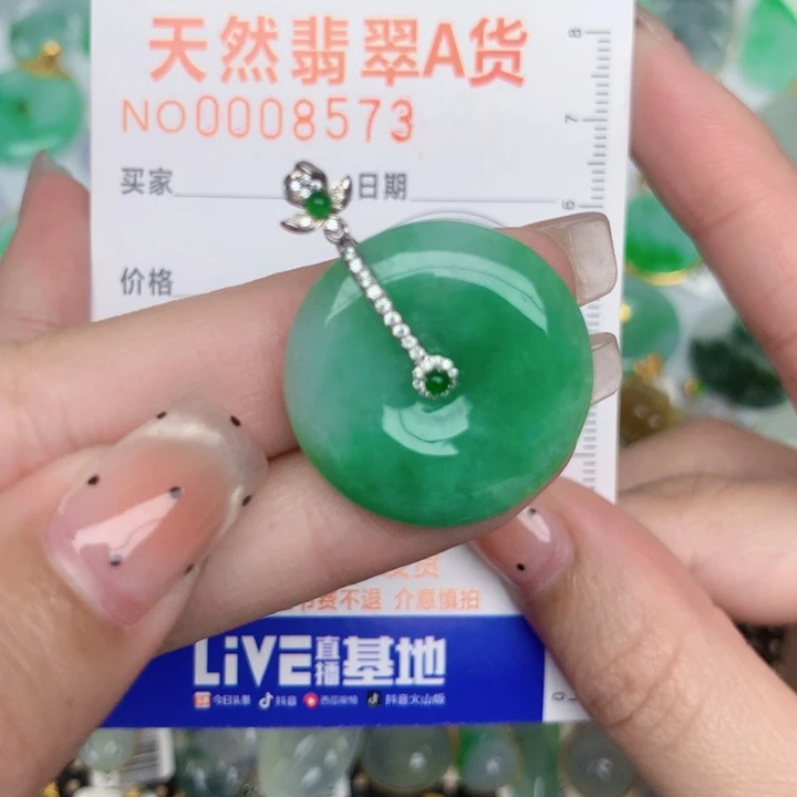翡翠18K金镶嵌颈饰扣