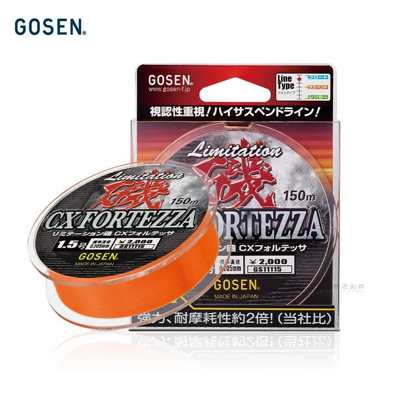 日本GOSEN高森狗剩半浮水矶钓鱼线CXFORTEZZA强拉力海钓高悬浮线