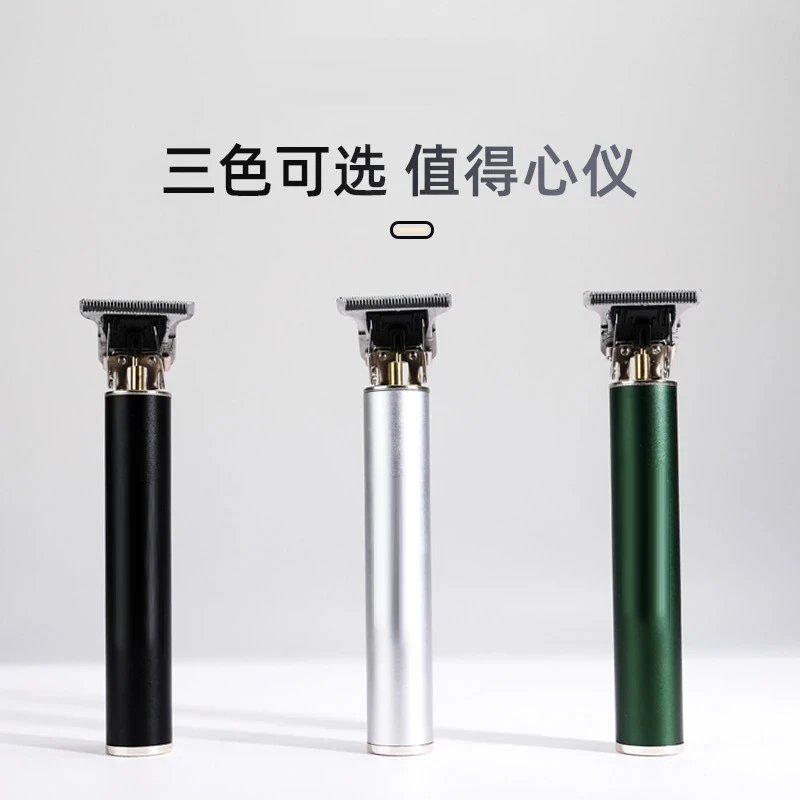 柏倾理发家用大功率剃光头静音理发器电推剪剃毛电动剃头发理发店