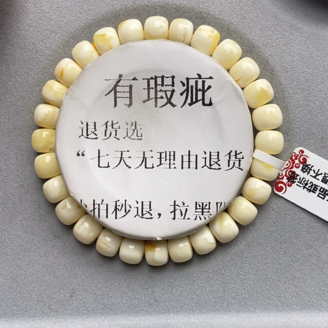 琥珀未镶嵌珠宝奇石15