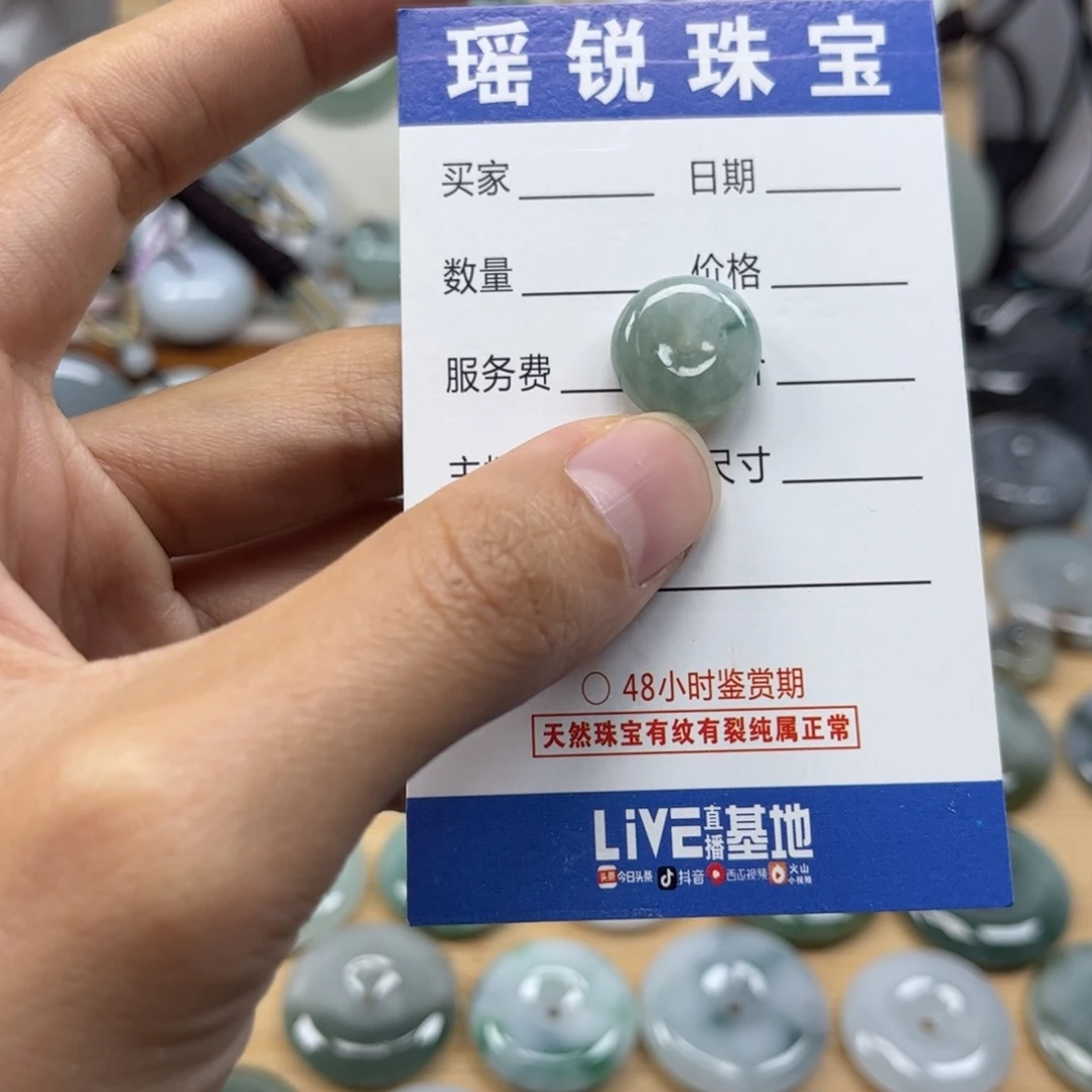 翡翠颈饰未镶嵌?****?天然翡翠Ａ货