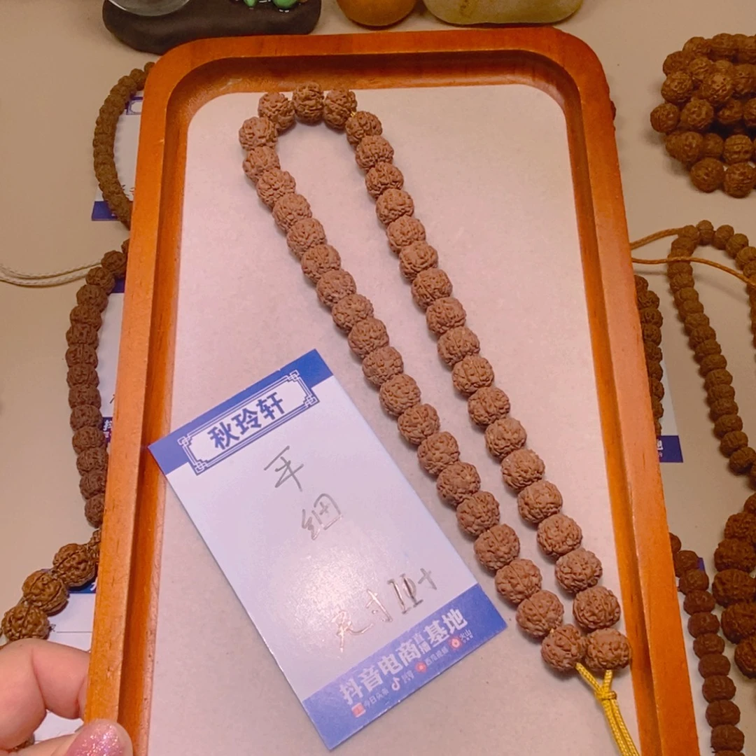 金刚菩提手串平细11