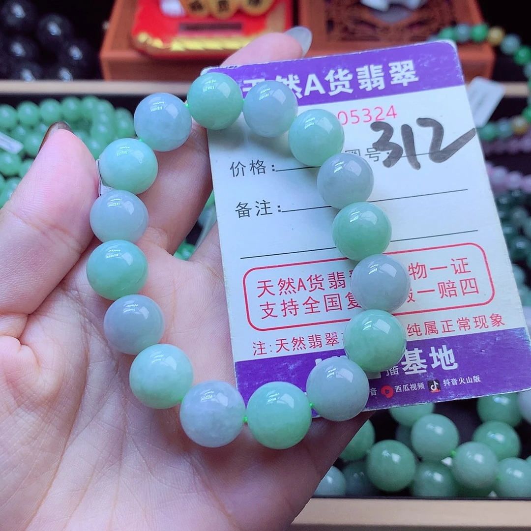 毛衣链未镶嵌翡翠13➕