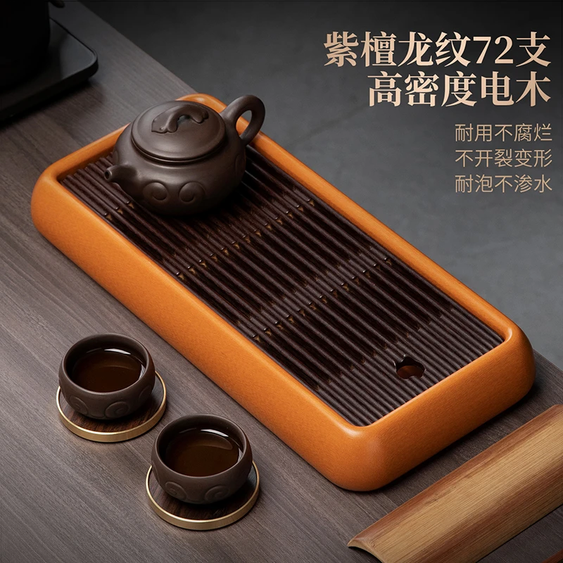 小型排水储水两用电木茶盘家用新款高端茶具电胶木干泡小茶台托盘