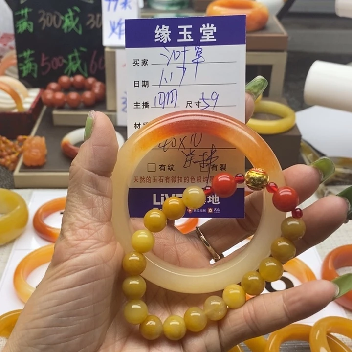 石英质玉（黄龙玉）手镯未镶嵌*️***