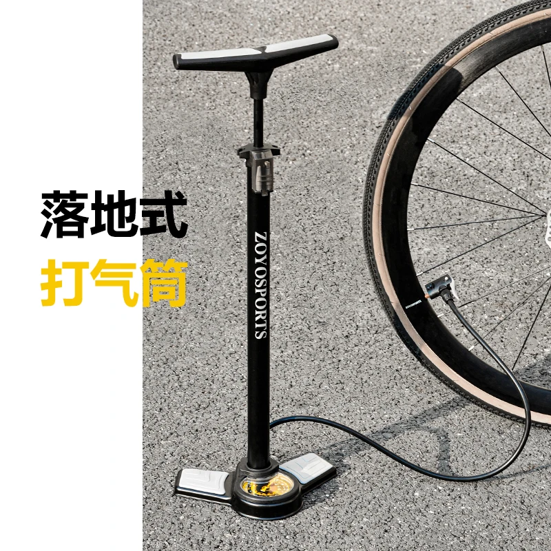 ZOYOSPORTS公路车高压打气筒自行车汽车电瓶车家用多功能篮球通用