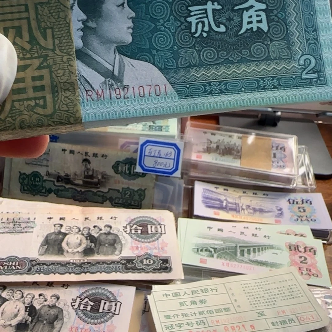 80年2毛一刀保真原票……