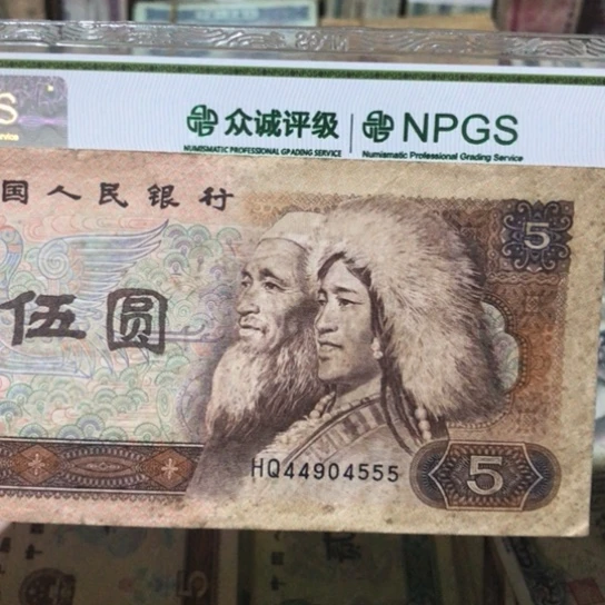 1张退市旧票福利品555