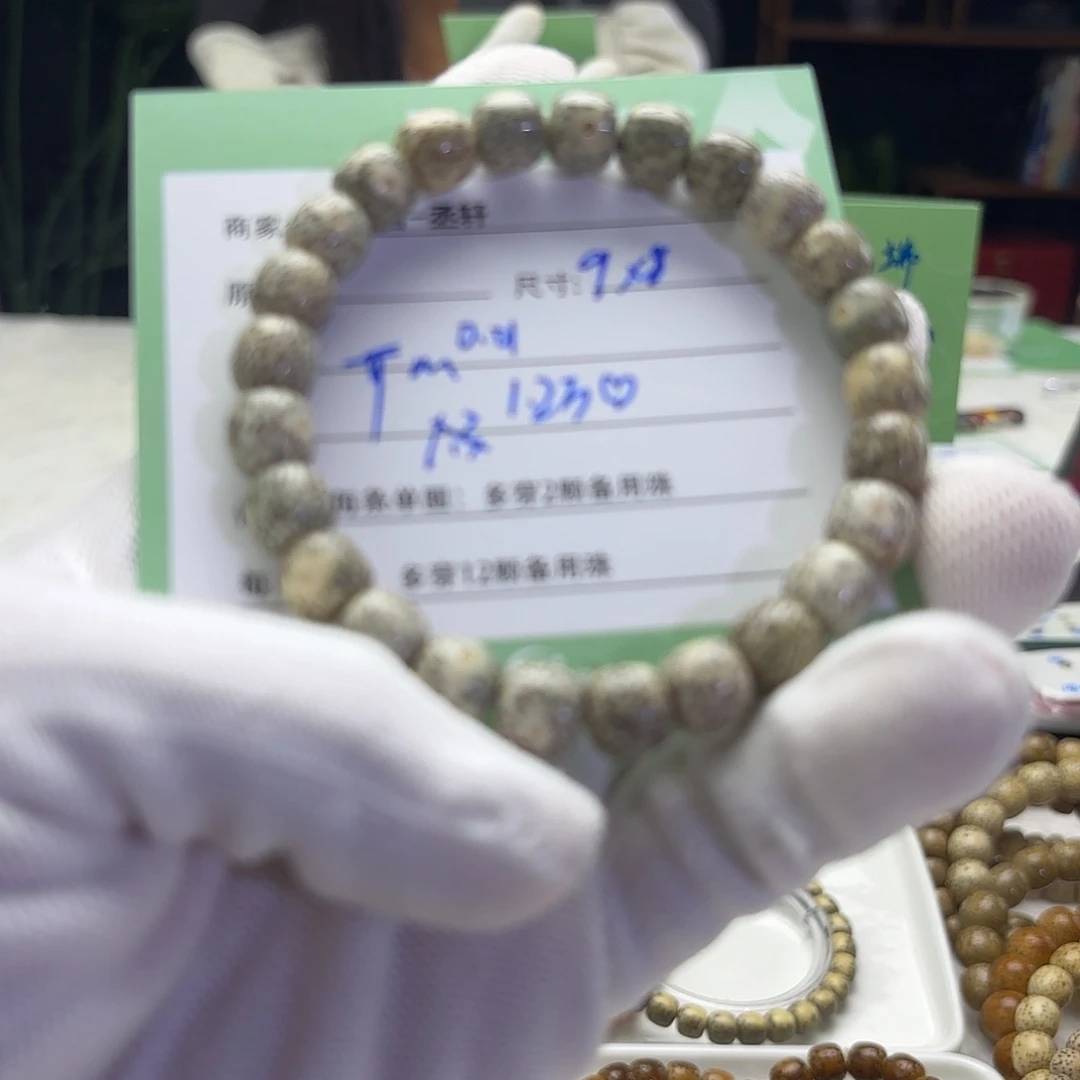 ****。星月菩提手串星月菩提
