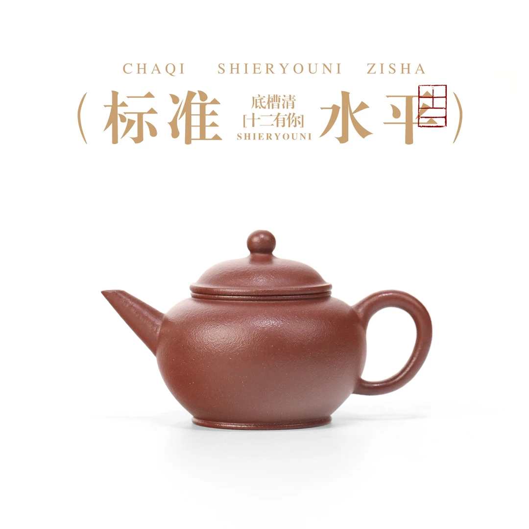 传统经典器CKW水平110cc底槽清工夫茶壶泡茶专用一人独饮小紫砂壶