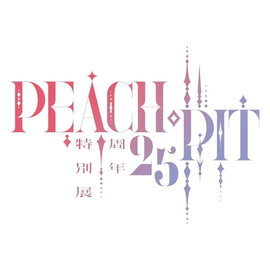 【Peach25周年特别展 】守护甜心 蔷薇少女 吧唧 明信片 日谷周边