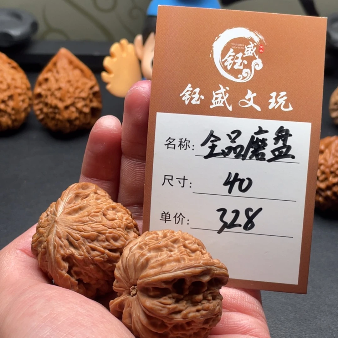 把件文玩核桃全品磨盘2