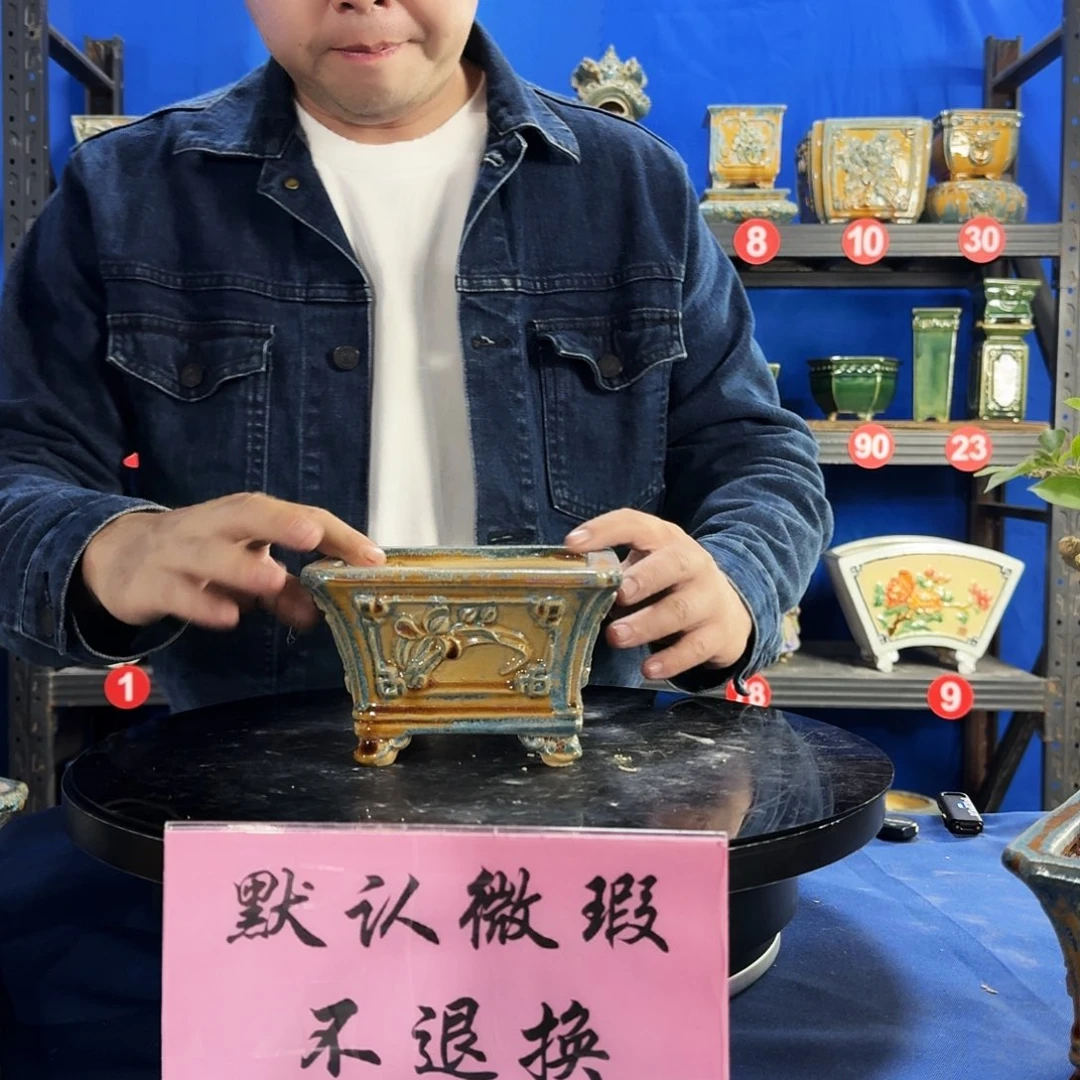 玉***欢5080石湾微瑕外口15内深7