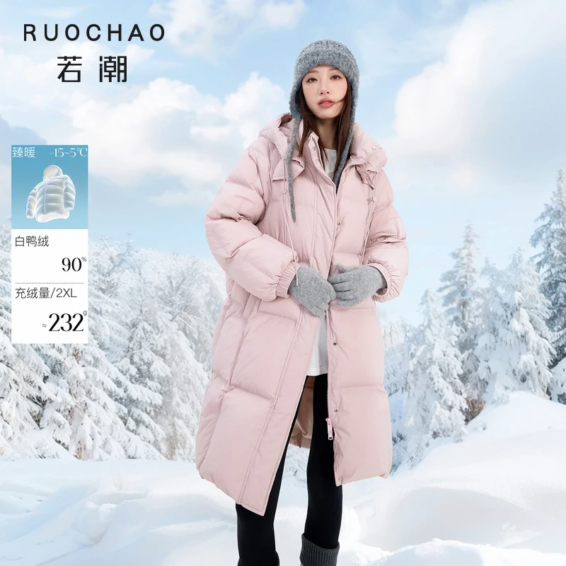 【防水易打理】三彩大码女装2025冬季新款90鸭羽绒服长款胖MM