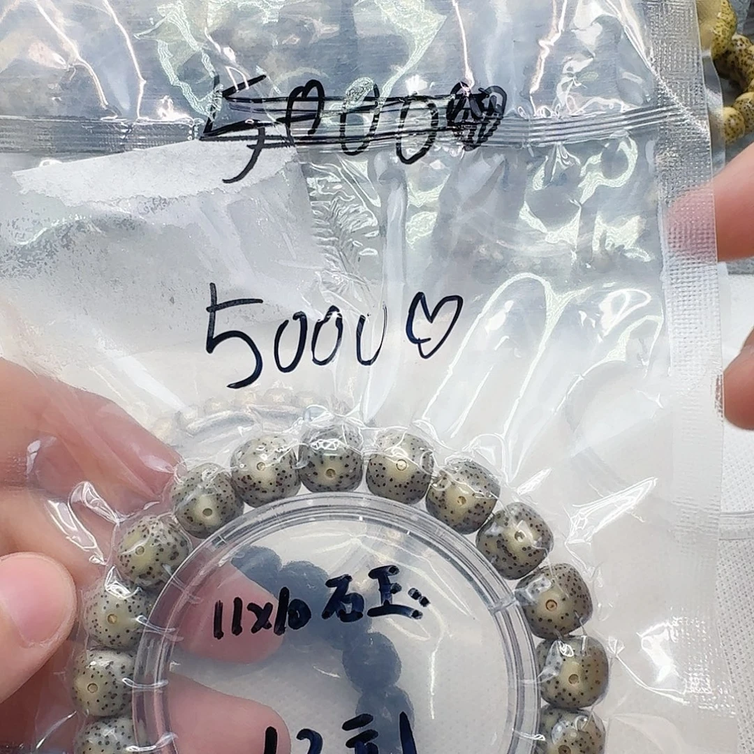 T***g星月菩提手串3快乐星月11 10