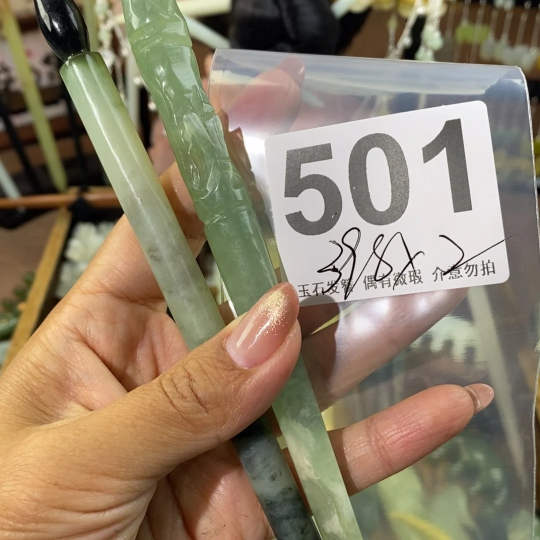 蛇纹石玉发饰未镶嵌花*。